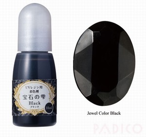 Jewel Color pigment voor UV resin UC044 Black
