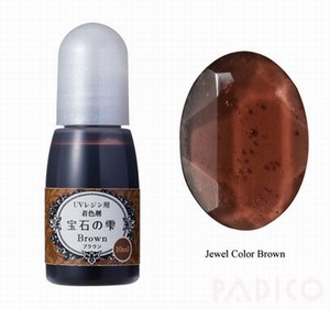 Jewel Color pigment voor UV resin UC043 Brown