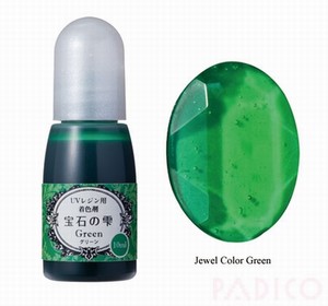 Jewel Color pigment voor UV resin UC039 Green