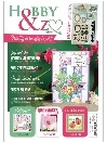 HOBBY&ZO tijdschrift/kaartenmagazine